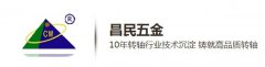 什么是遙控電動轉(zhuǎn)軸？