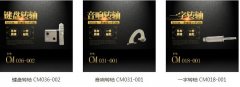 一字轉(zhuǎn)軸如何除銹？