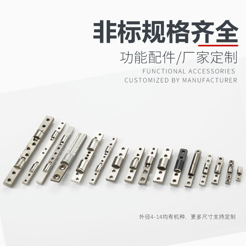 轉(zhuǎn)軸的熱處理工藝是怎么樣的？